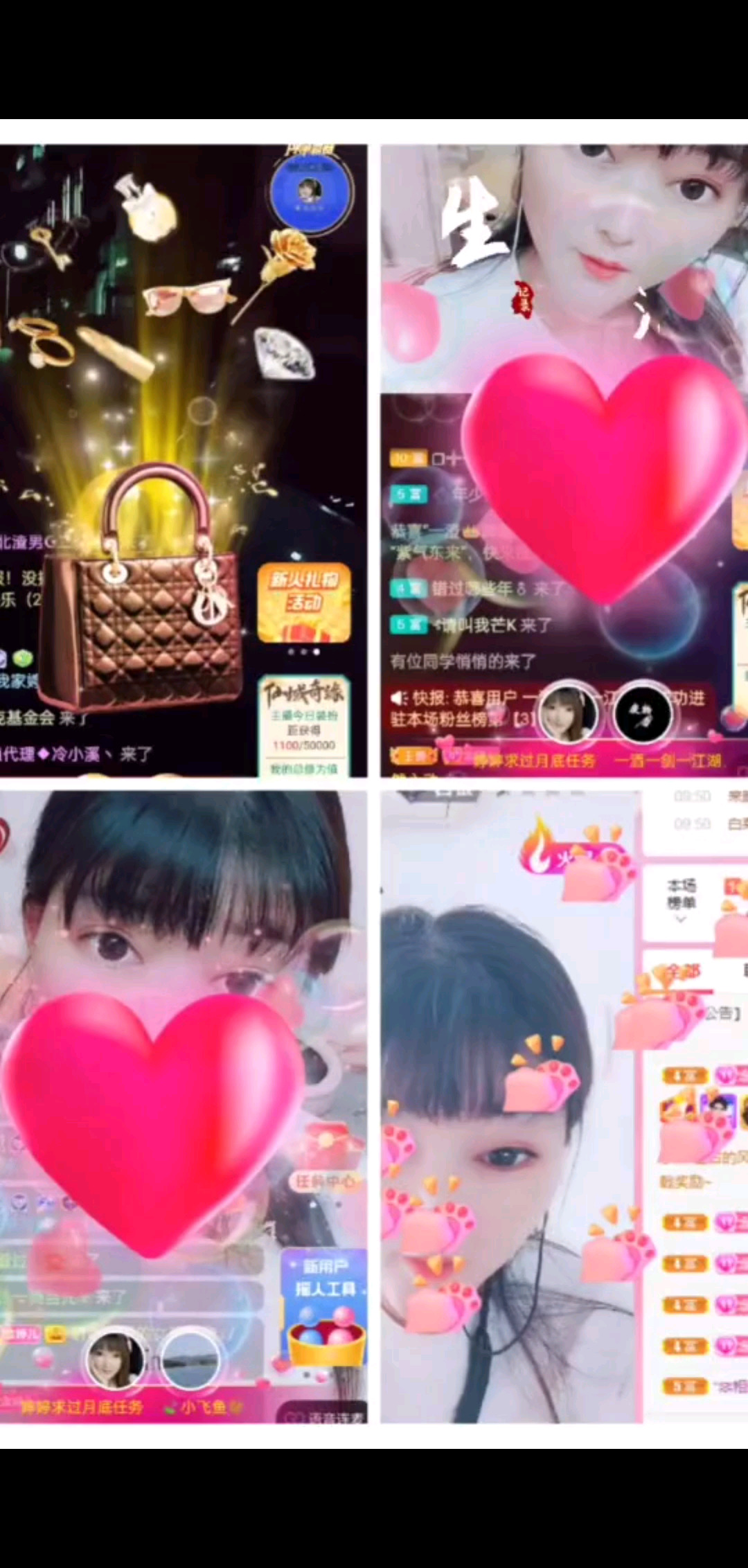 感恩一路陪伴/飞吻/