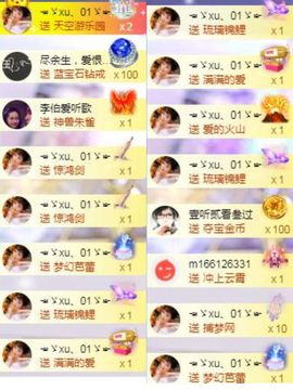 嘉瀚♬苏静好♬唱歌主播照片