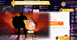◐惠主，2388◐的图片