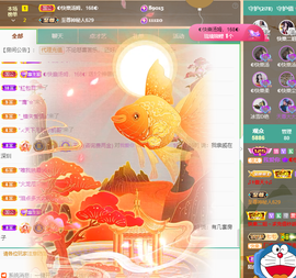 ◐惠主，2388◐的图片