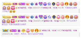 ◐惠主，2388◐的图片