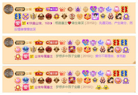 ◐惠主，2388◐的图片