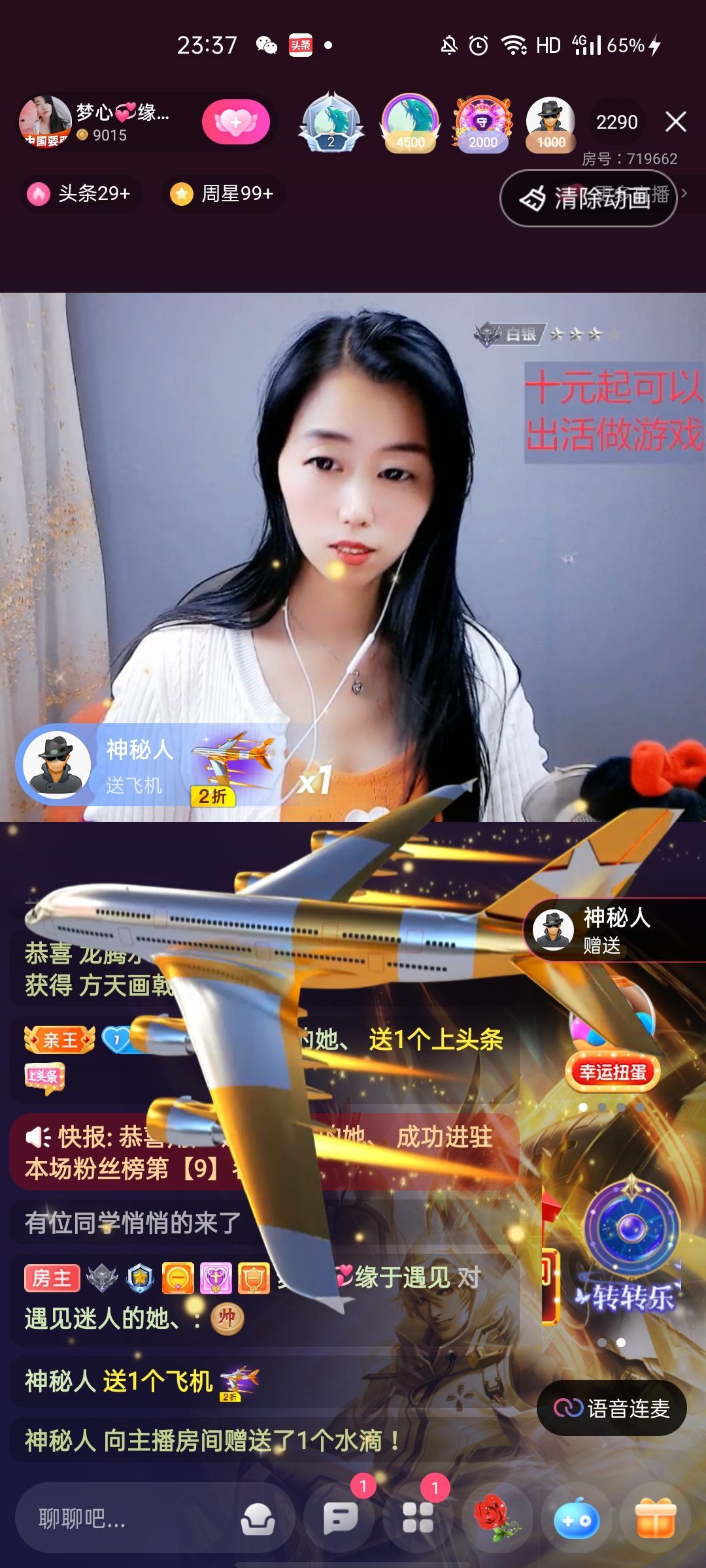 梦心💞缘于遇见的图片