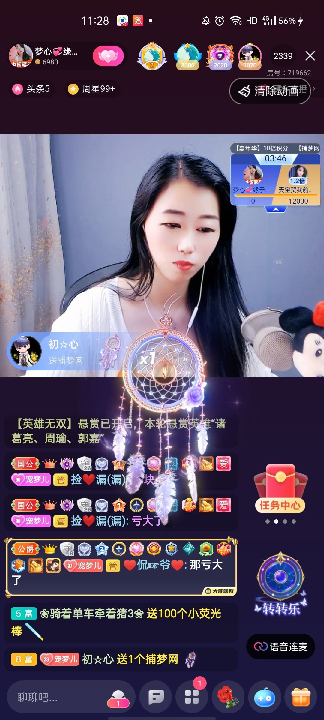 梦心💞缘于遇见的图片