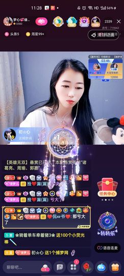 梦心💞缘于遇见的图片