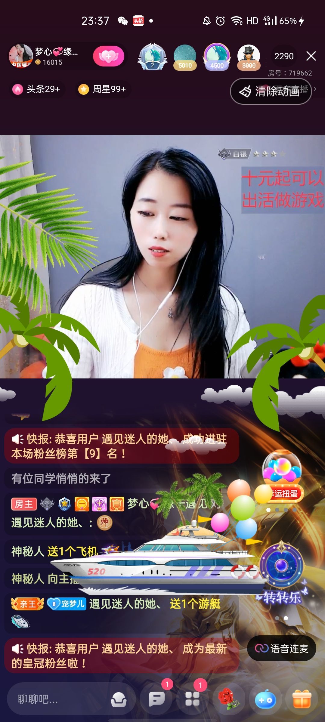 梦心💞缘于遇见的图片