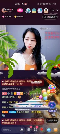 梦心💞缘于遇见的图片