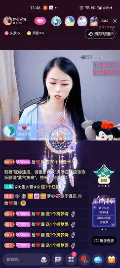 梦心💞缘于遇见的图片