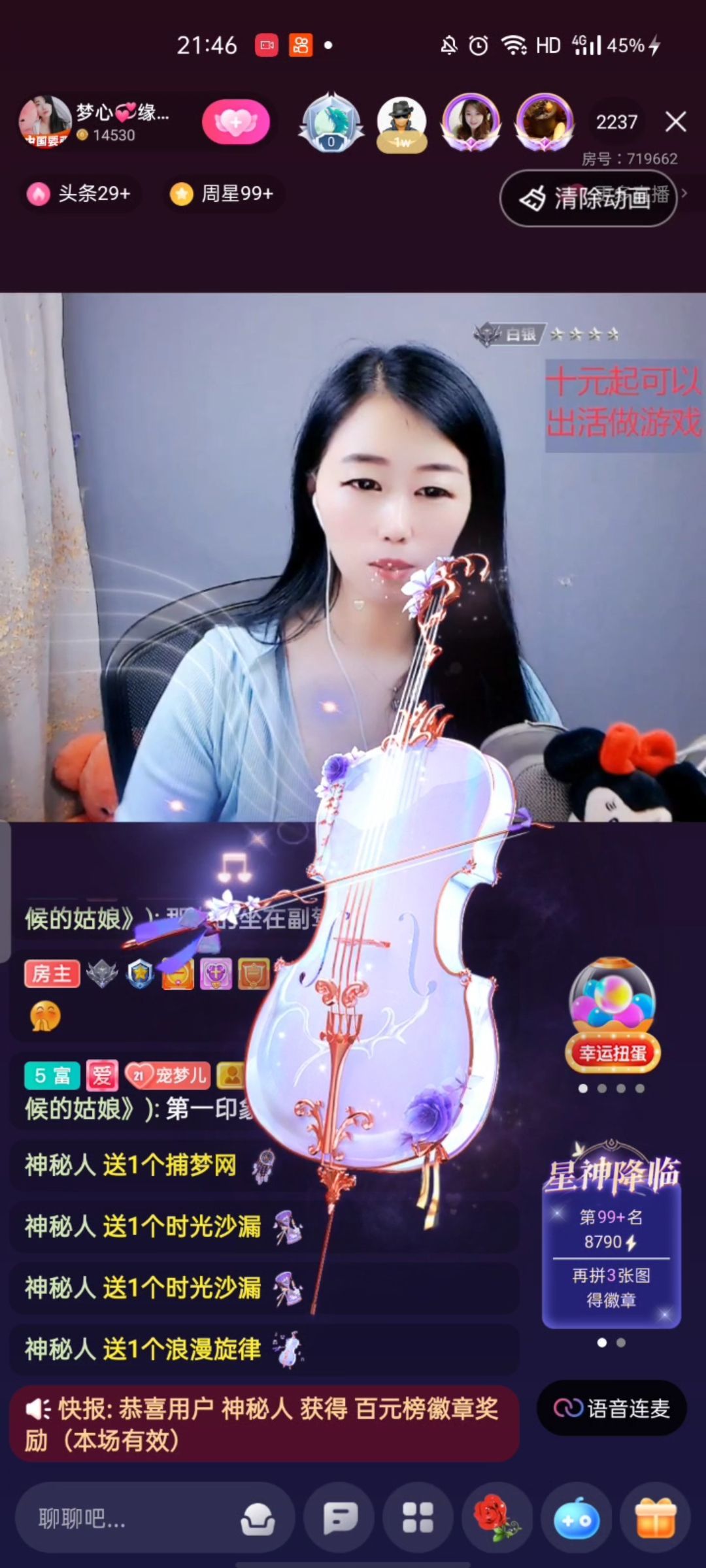 梦心💞缘于遇见的图片