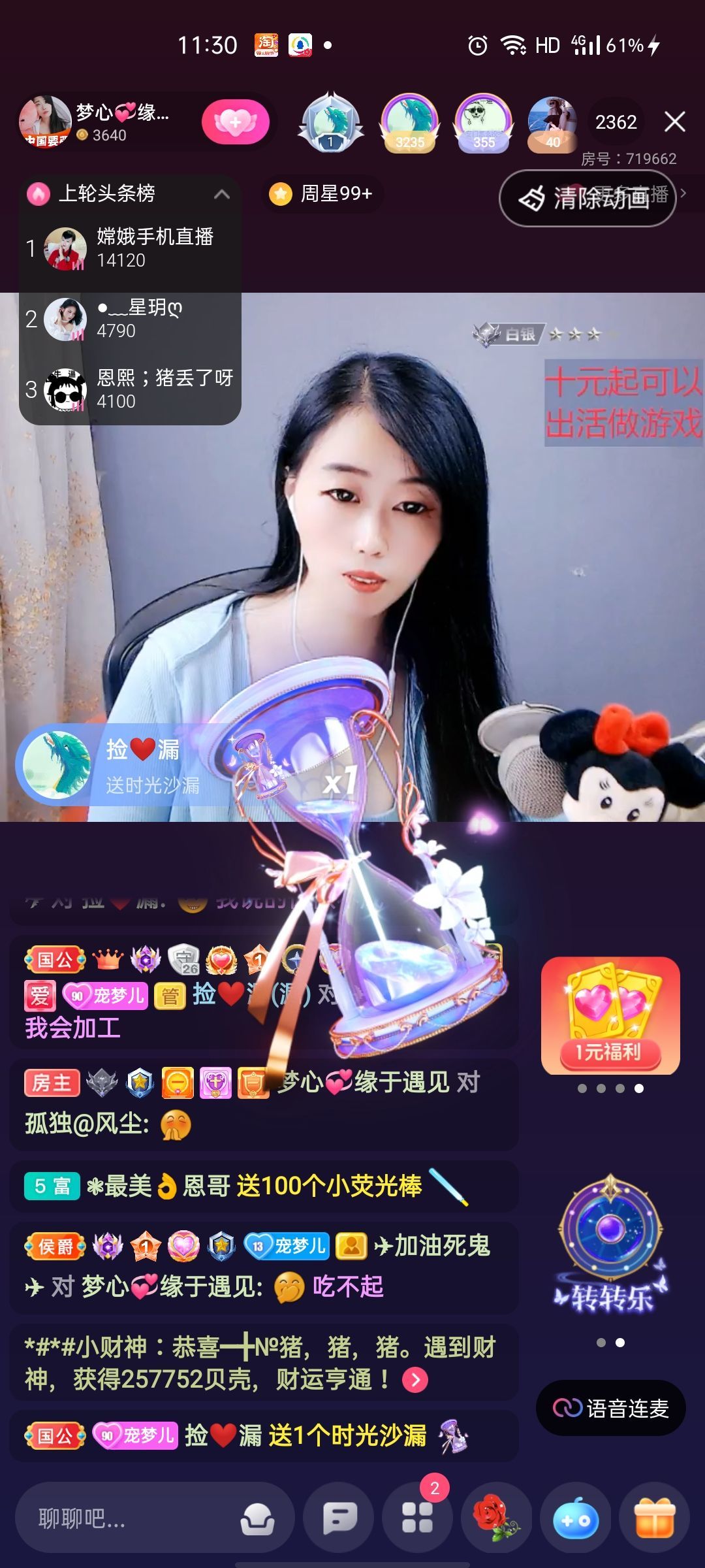 梦心💞缘于遇见的图片