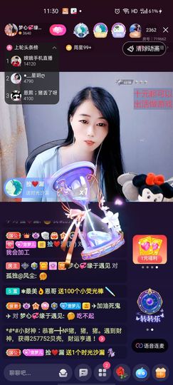 梦心💞缘于遇见的图片