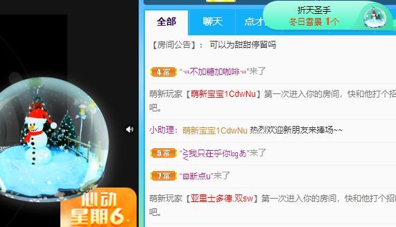 高音低音地沟通的图片