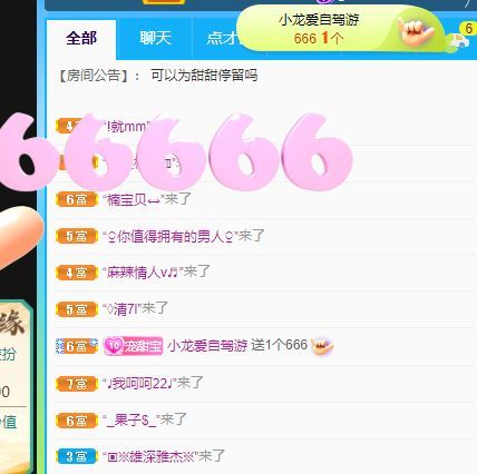 高音低音地沟通的图片