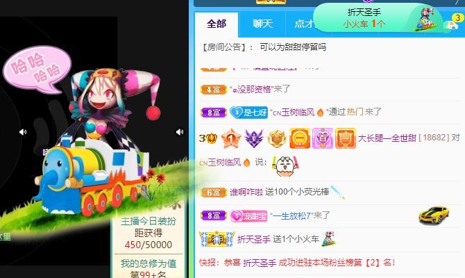 高音低音地沟通的图片