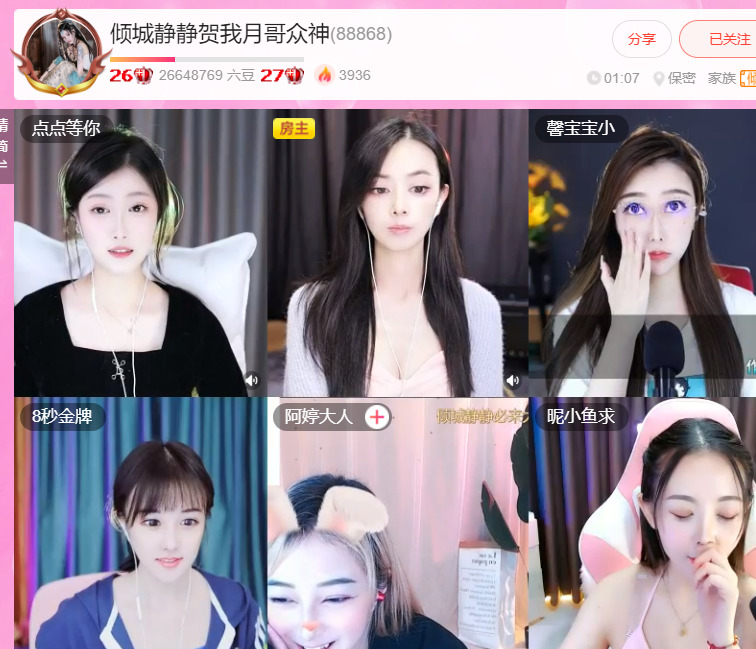 @一江東去@照片的图片