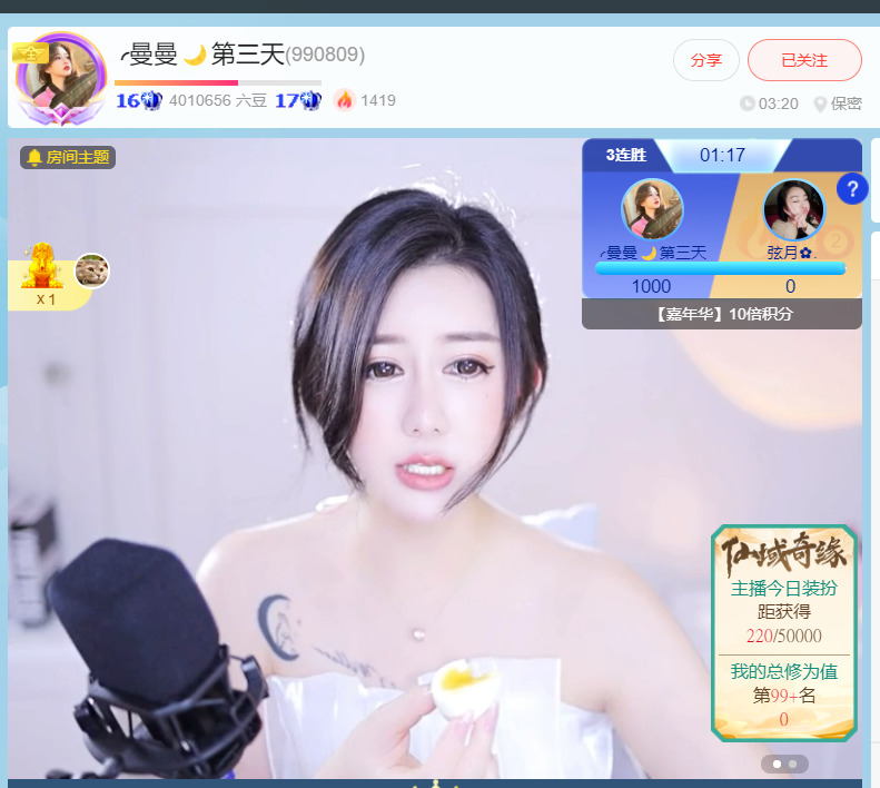 @一江東去@照片的图片