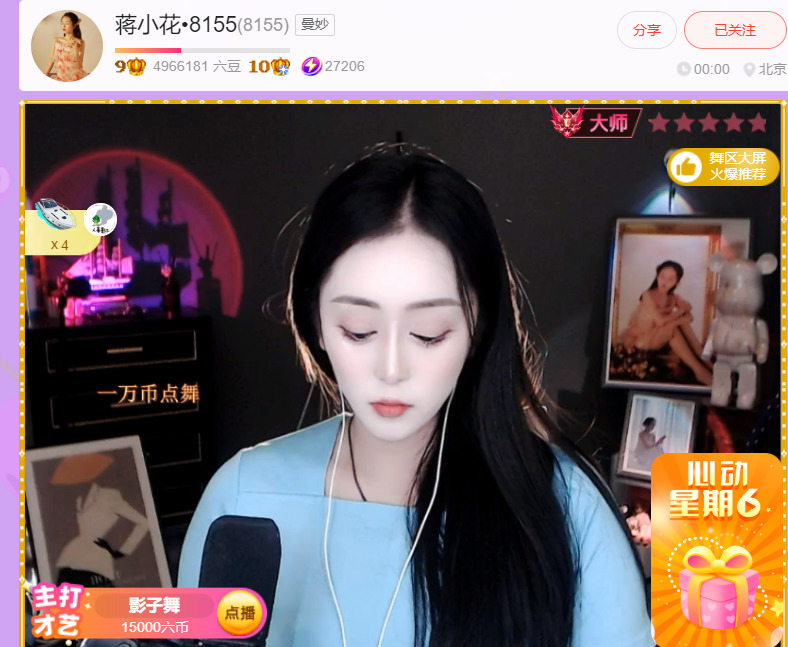 @一江東去@照片的图片