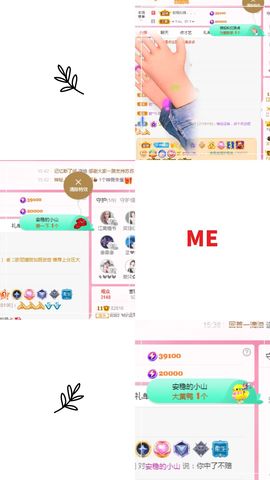 阳阳💕休主播照片