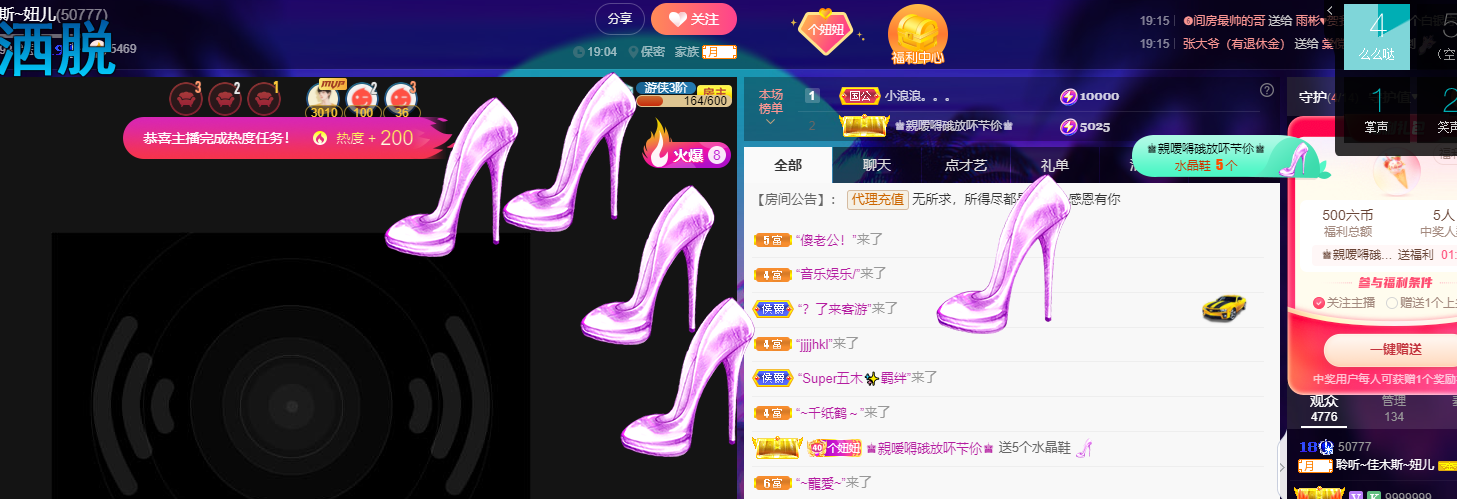 聆听上午休息调整一下的图片