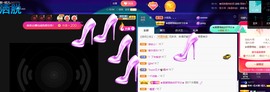 聆听~爱唱歌的图片