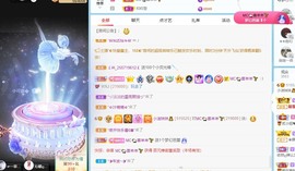 小洁妹妹❤️主播照片