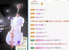 小洁妹妹17感谢大家主播照片