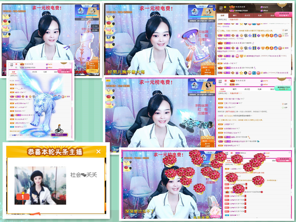 社会💞夭夭（退）的图片
