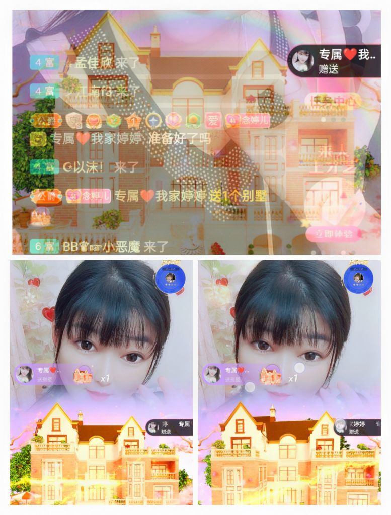 婷婷💕感恩有你陪伴的图片