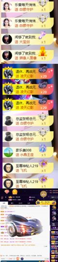 橘子、汽水主播照片