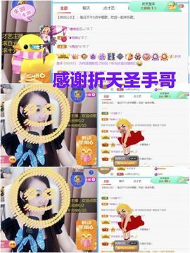 金麒麟安静唱歌🎤主播照片