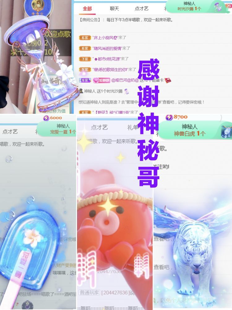 金麒麟🎤好运连连的图片