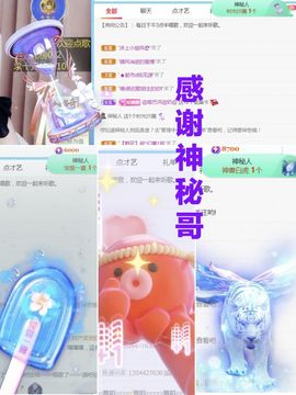 金麒麟安静唱歌🎤主播照片