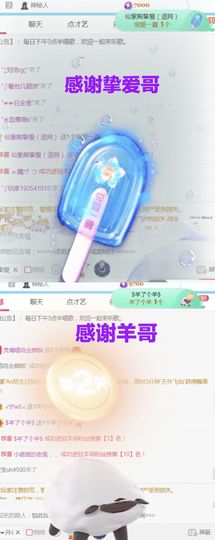 金麒麟安静唱歌🎤主播照片