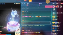 玲子祝大家新年快乐~主播照片