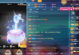 玲子祝大家新年快乐~主播照片