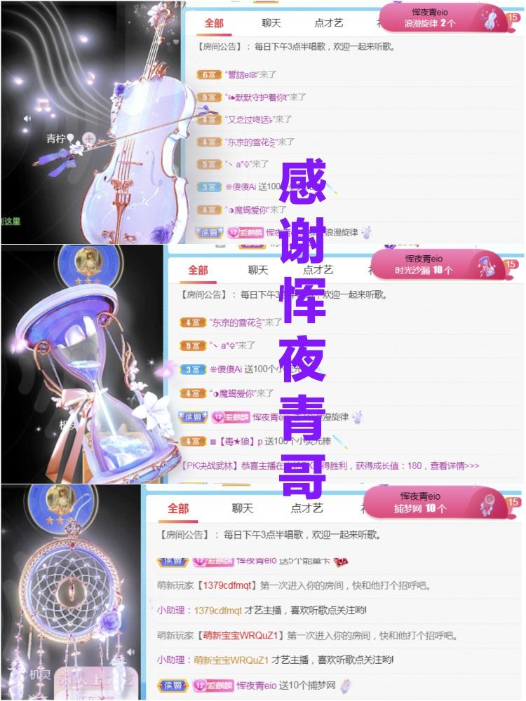 金麒麟好运连连🎤的图片
