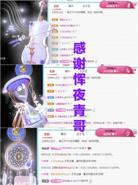 金麒麟安静唱歌🎤主播照片