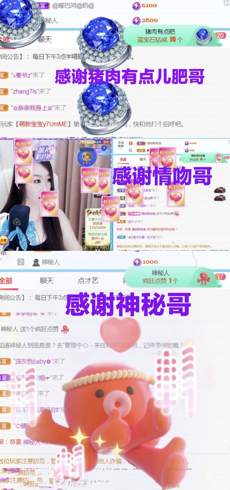 金麒麟好运连连🎤的图片