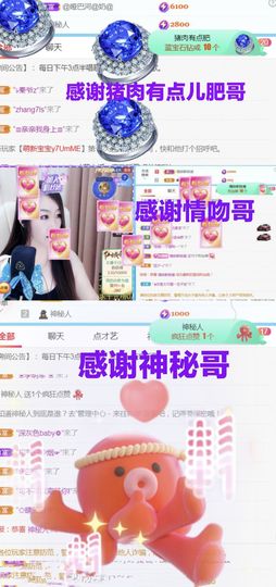 金麒麟安静唱歌🎤主播照片