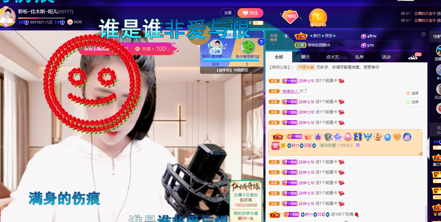 聆听上午休息调整一下的图片