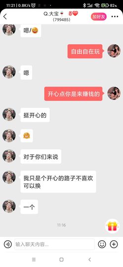乖乖，大宝的图片