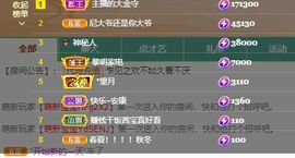 婷儿八月加油主播照片