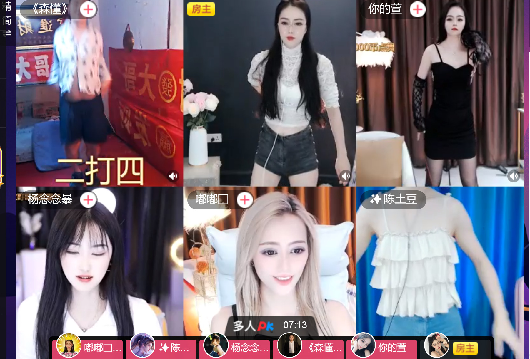 @一江東去@照片的图片
