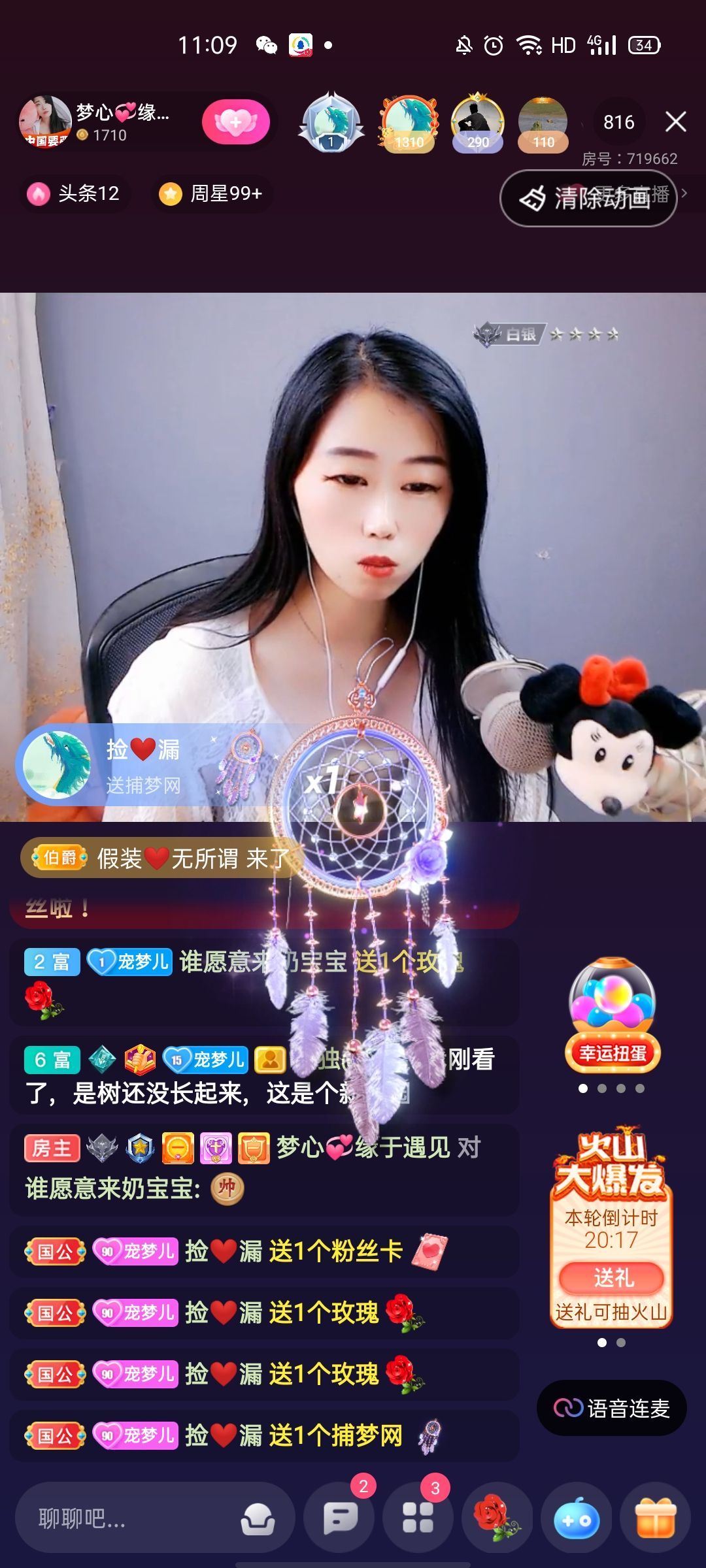 梦心💞缘于遇见的图片