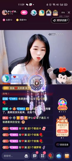 梦心💞缘于遇见的图片