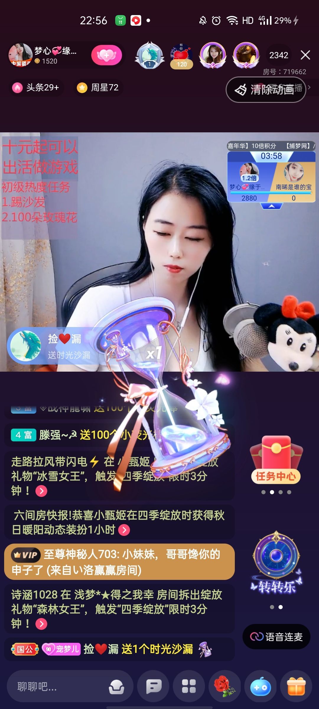 梦心💞缘于遇见的图片