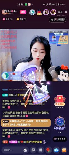 梦心💞缘于遇见的图片