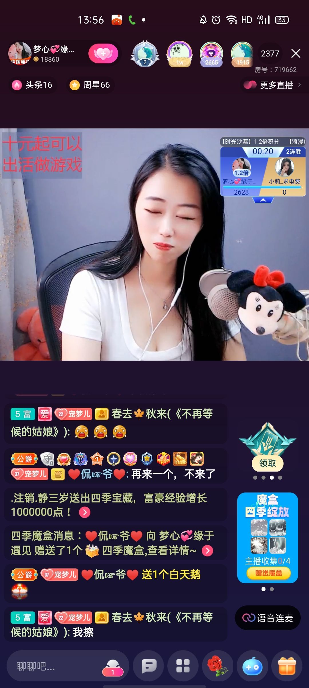 梦心💞缘于遇见的图片