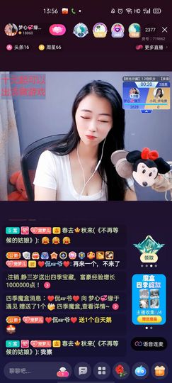 梦心💞缘于遇见的图片