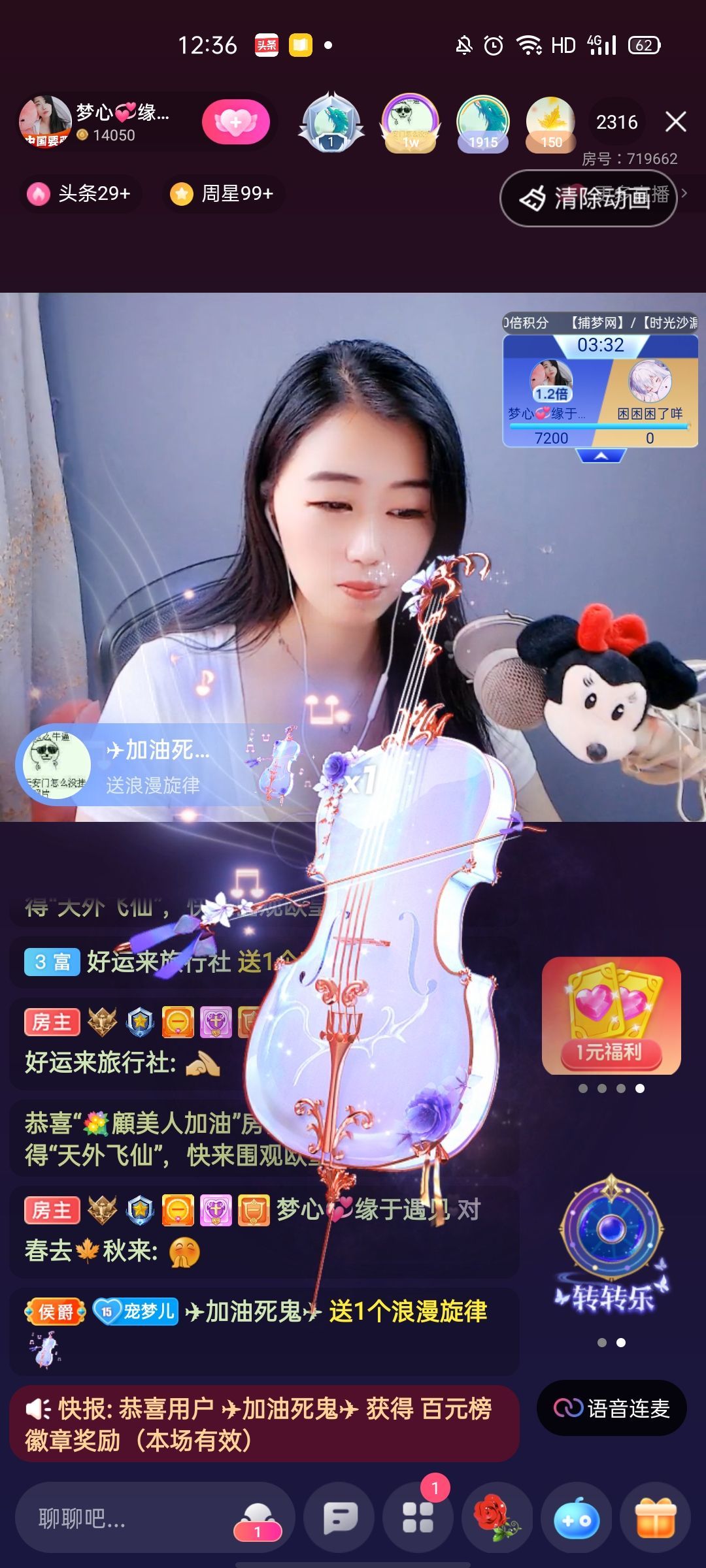 梦心💞缘于遇见的图片